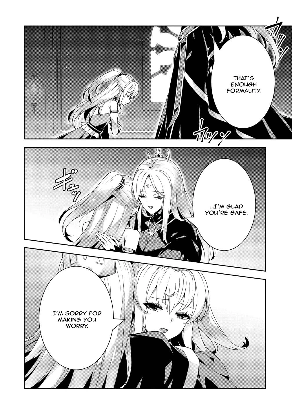 Unwanted Villainess? We’ll Take Her. Throwing Away Talent Dooms a Nation. Chapter 12 Page 18